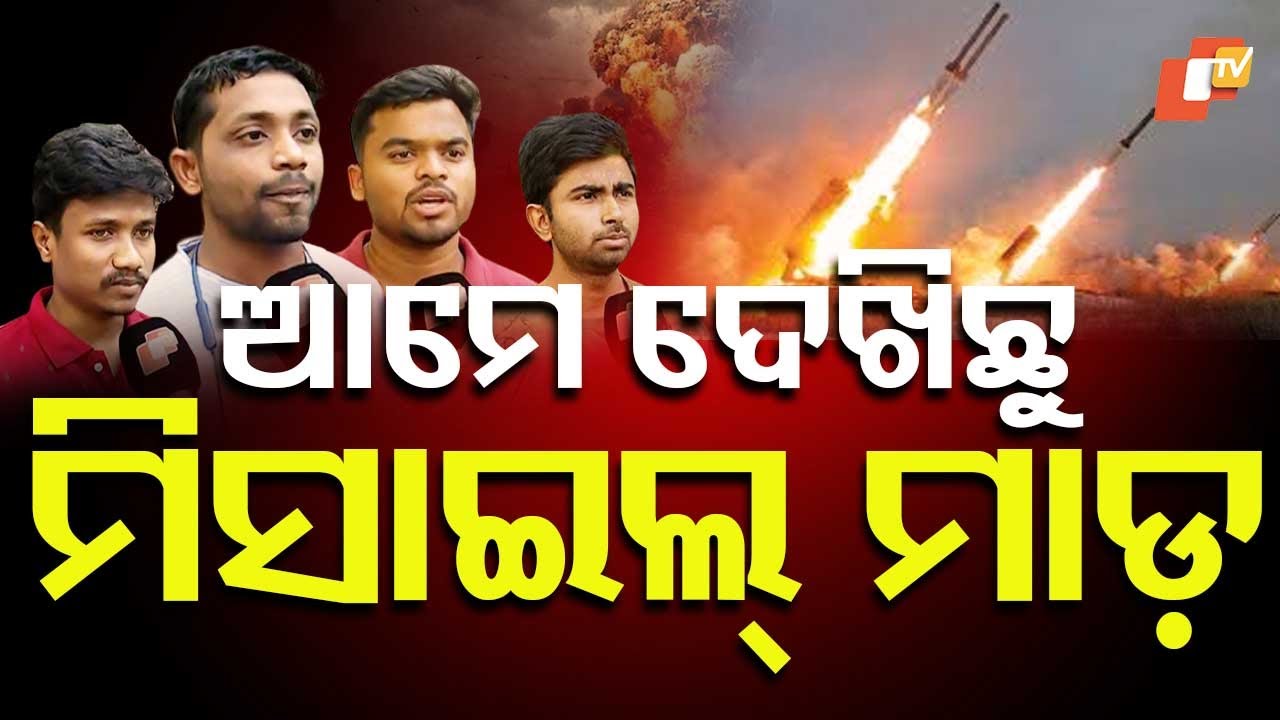 Odia Student Recalls Drone Panic in Jammu After Safe Return to Delhi