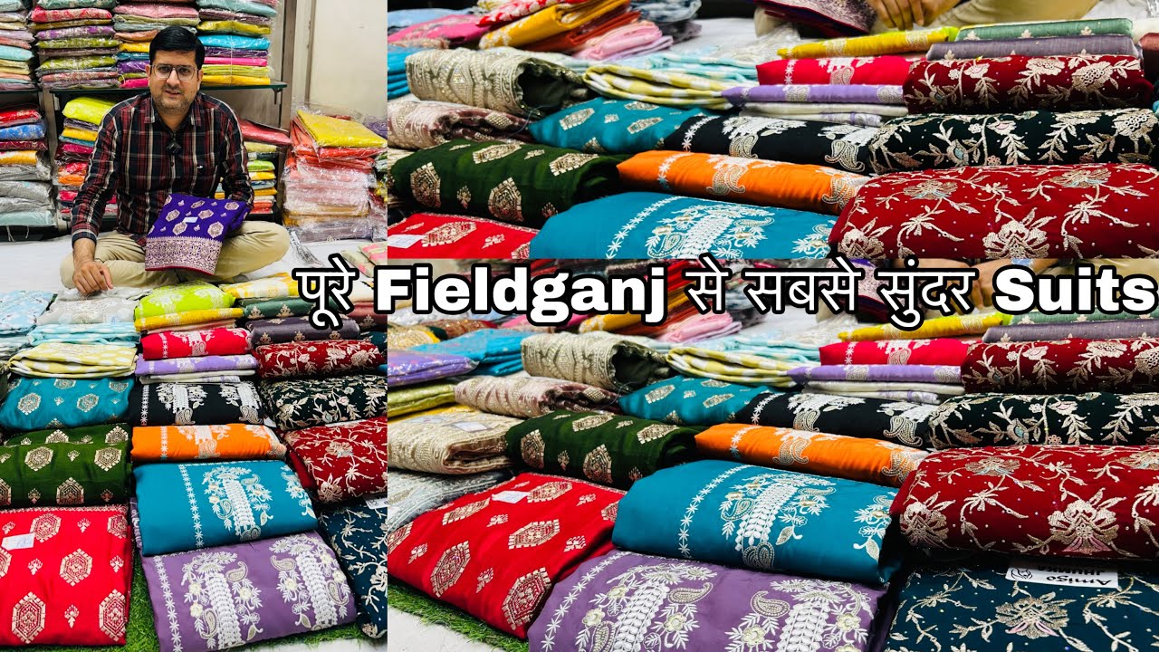 Rakhi Special 😍 एक से बढ़कर एक Suits Sirf BVS Textile Ludhiana Fieldganj