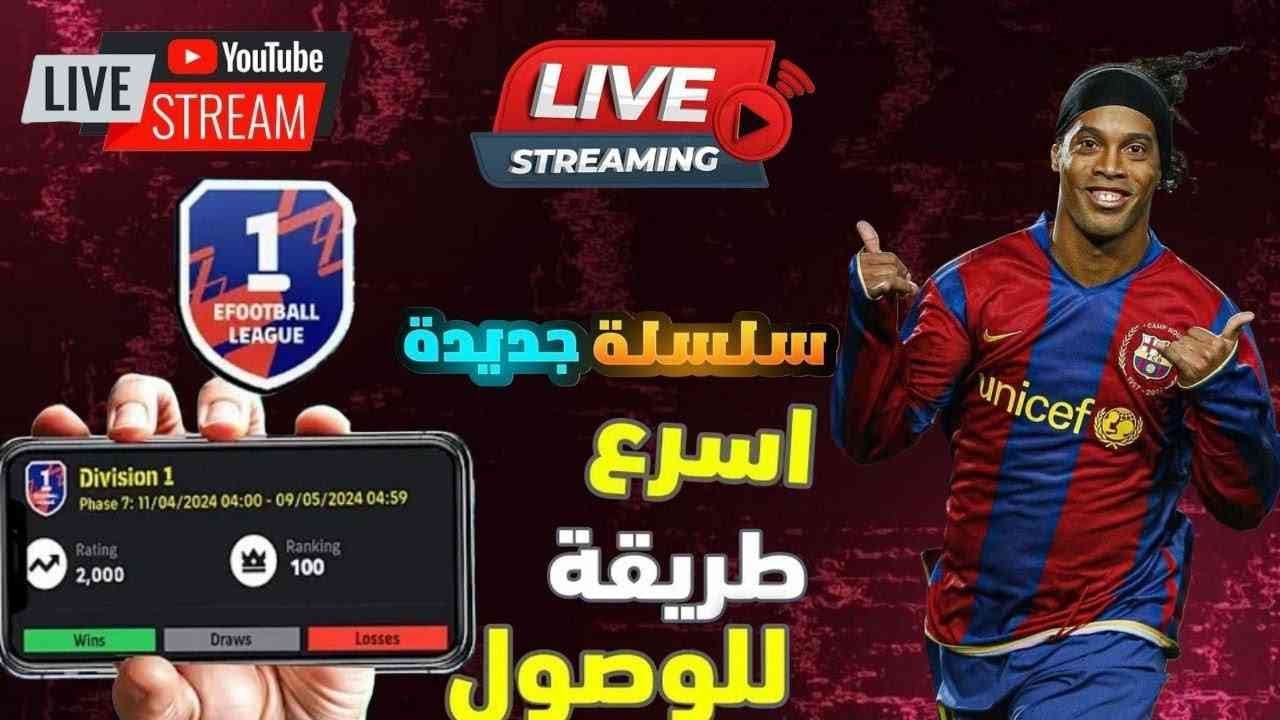 هحنا رجعنا كونط ديالنا ورجع سكريبت ولعطش