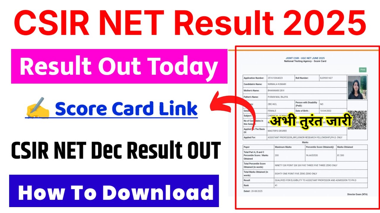 CSIR NET Result December 2025 🔴 CSIR NET Result 2025 Kaise Dekhe ? How To Check CSIR NET Score Card