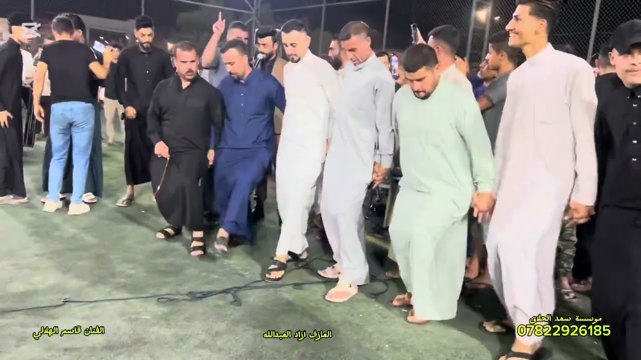 دبكات الفنان قاسم الهلالي العازف ازاد العبدالله للحجز 07822926184