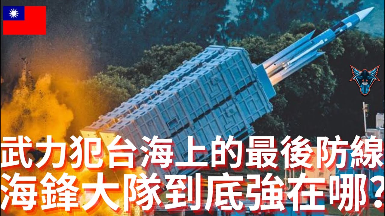 台灣正式裝備彈道飛彈!!! 火力強 射程遠還不是它最強的地方!? 讓解放軍連集結都心驚膽戰的遠程火力 !!!海馬斯抵台!!! 【Dino Brothers Studio】[CC字幕]