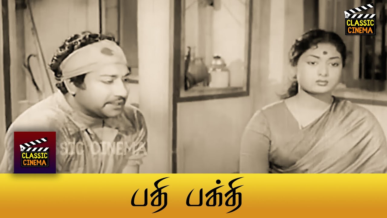 அல்லி உன்னை அடையும் பாக்கியம் பெற்ற அந்த புண்ணியவான் யார்...