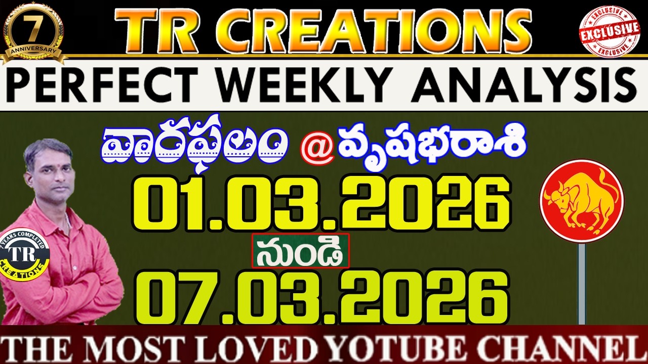 వృషభరాశి || వారఫలాలు || VRUSHABA RASI MARCH1st to MARCH7th WEEKLY #TRCREATIONS