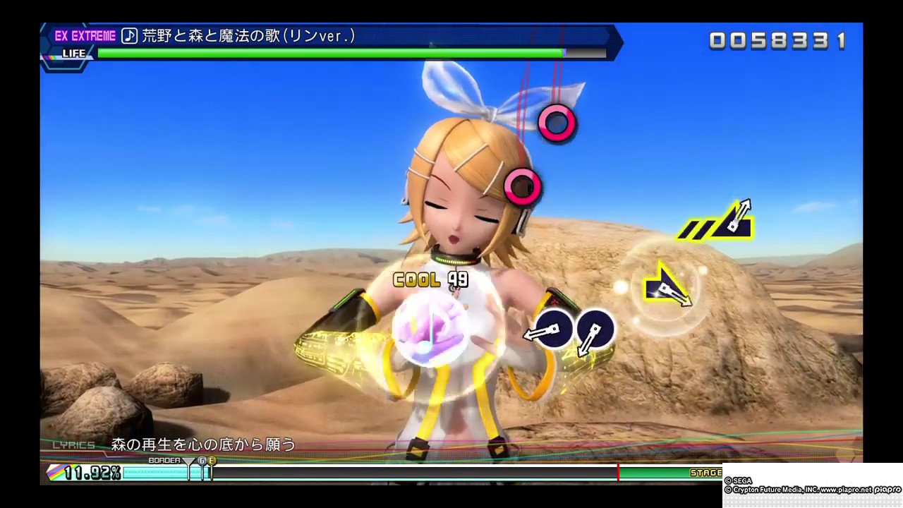 初音ミク Project DIVA Future Tone DX