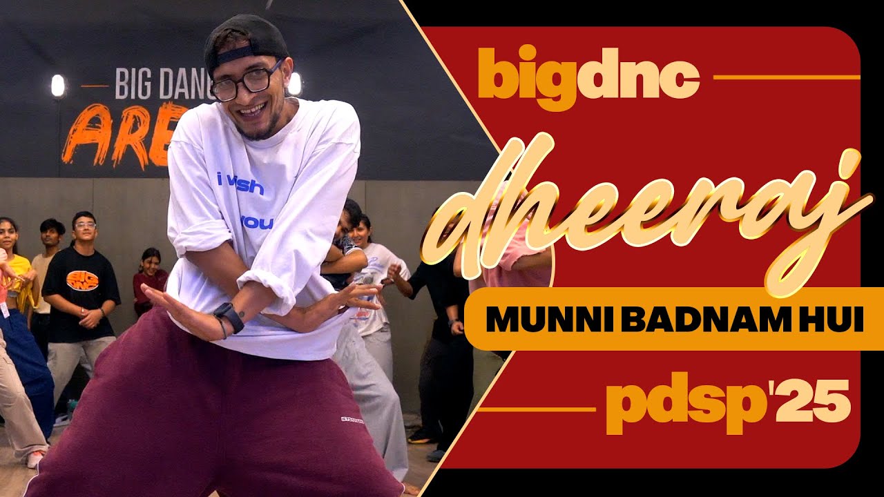 PDSP'25 | Dheeraj Soni | Munni Badnam Hui | Big Dance