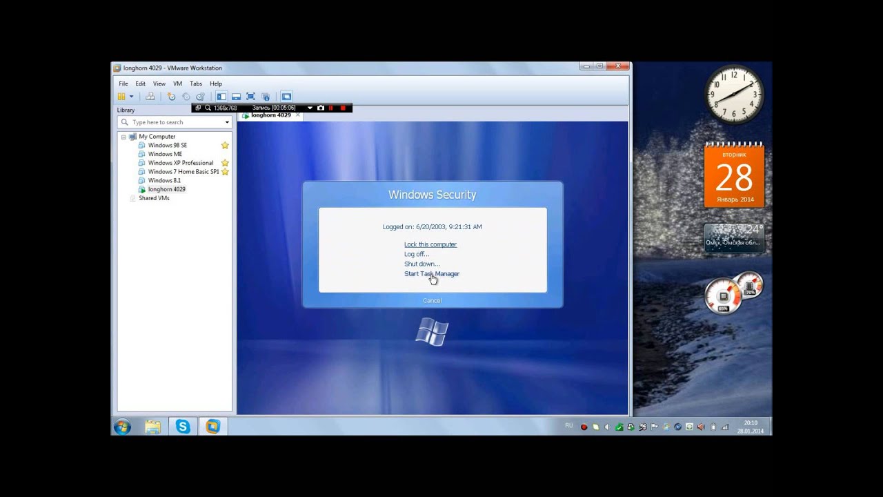 Уничтожение Windows Longhorn build 4029