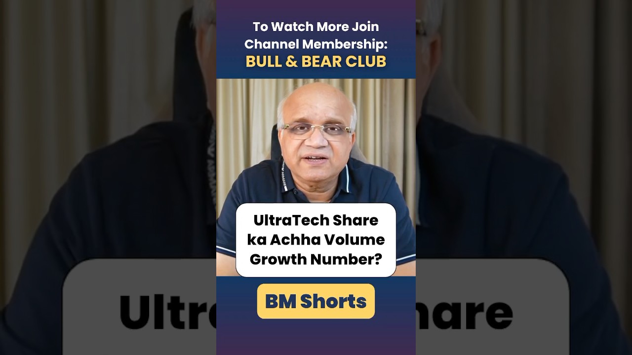 UltraTech Share ka Achha Volume Growth Number? #ultratechshare #ultratech