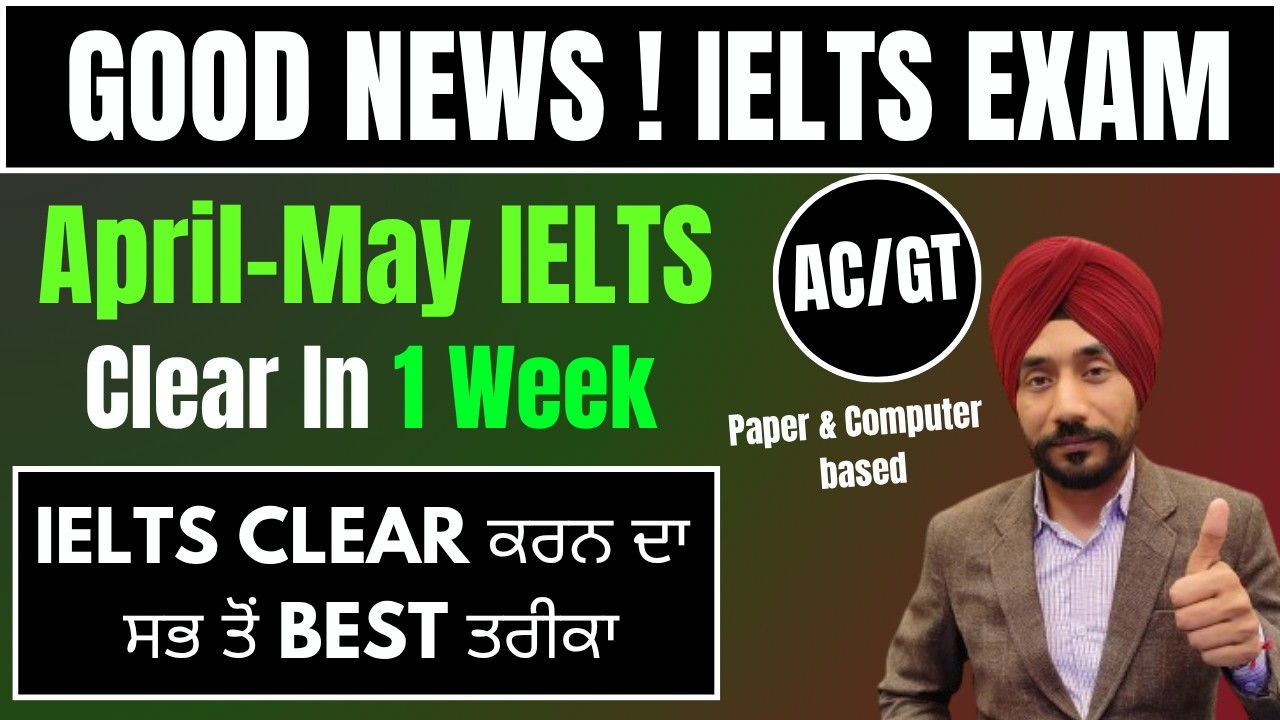 🔥 BIG UPDATE! Clear IELTS in Just 7 Days? IDP's New Rule Explained!