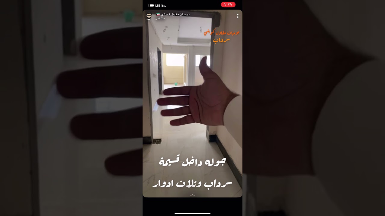 زياره لقسيمة تشطيب