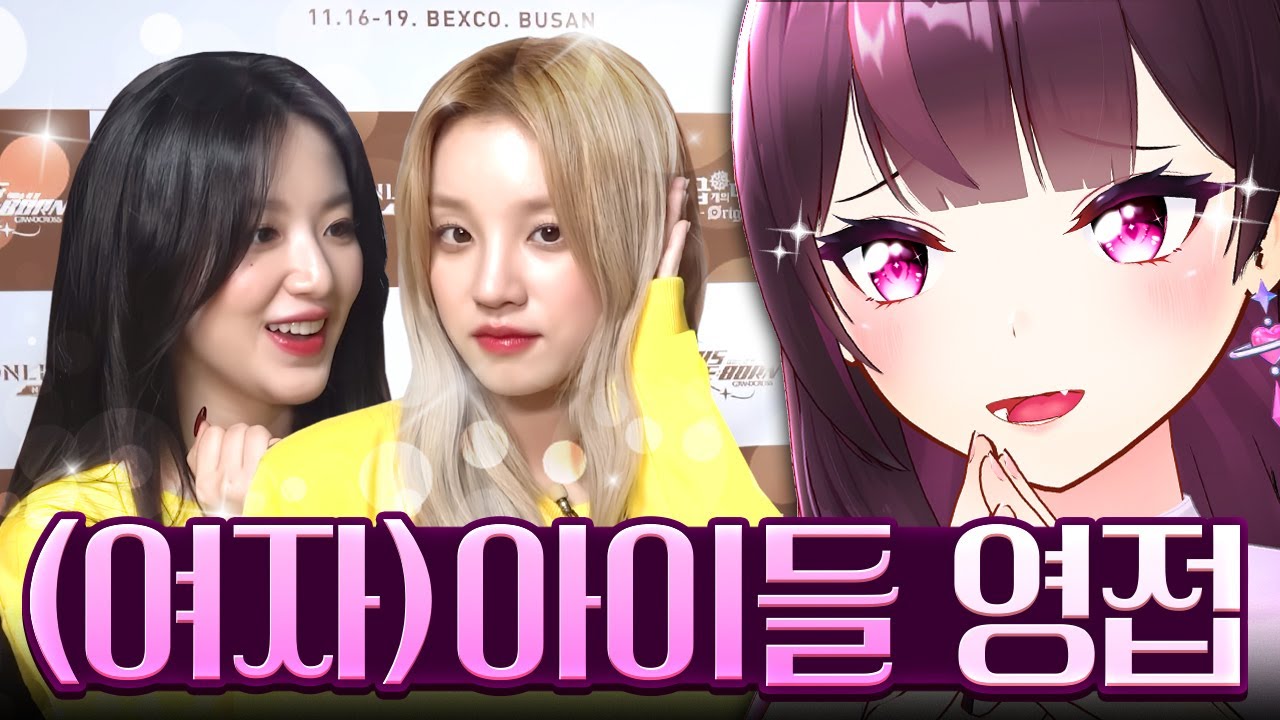 버튜버하길 잘했다…