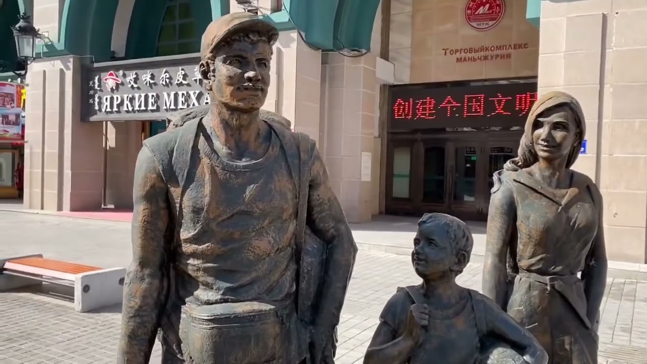 Manzhouli a surreal city on the border of China and Russia