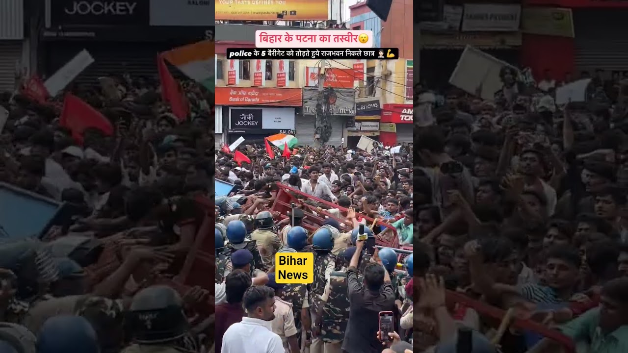 patna bihar Neet Protest #biharnews #neet #neetnews #news