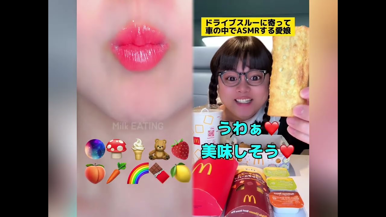 POV 最高の作品 (@tomo_su1) 🥉ASMR リラックスストーリーコレクション | TikTok の POV コレクション