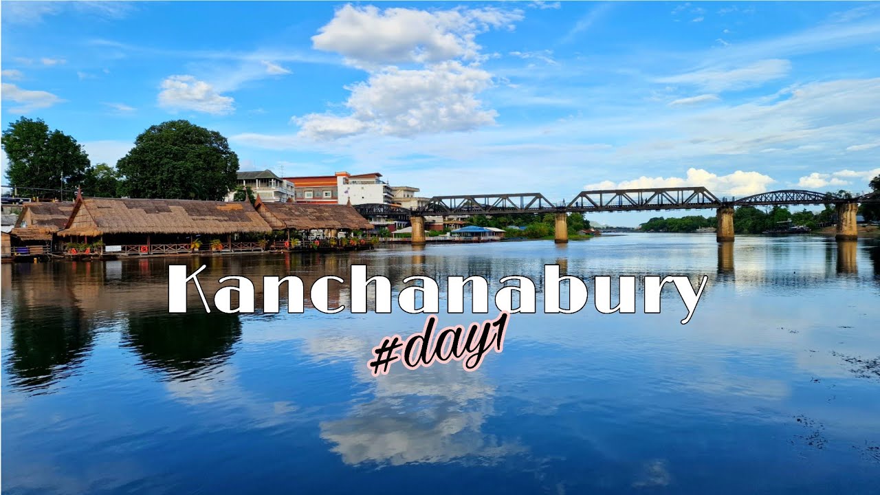 Kanchanabury 🇹🇭 #day1 ขับรถจากกทม. มากาญจนบุรี  เข้าพักที่รร. Felix River Kwai Resort 