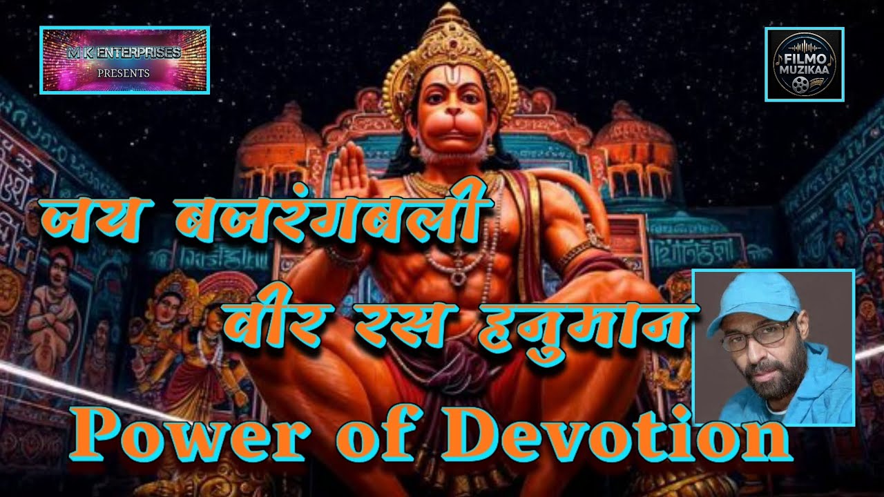 महावीर बलधारी | शक्तिशाली हनुमान भजन | 𝐀 𝐖𝐚𝐫𝐫𝐢𝐨𝐫 𝐃𝐞𝐯𝐨𝐭𝐢𝐨𝐧𝐚𝐥 𝐄𝐱𝐩𝐞𝐫𝐢𝐞𝐧𝐜𝐞🙏