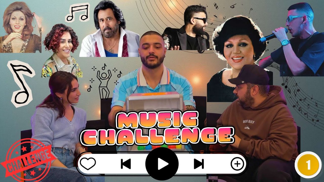 Music Challenge part 1- پانتومیم با موزیک