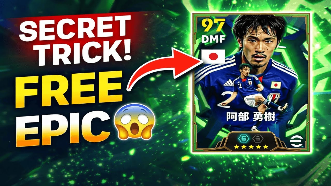 Секретный трюк 😱 Бесплатная эпическая Юки Абе, 100% рабочий способ | eFootball 2026 Mobile