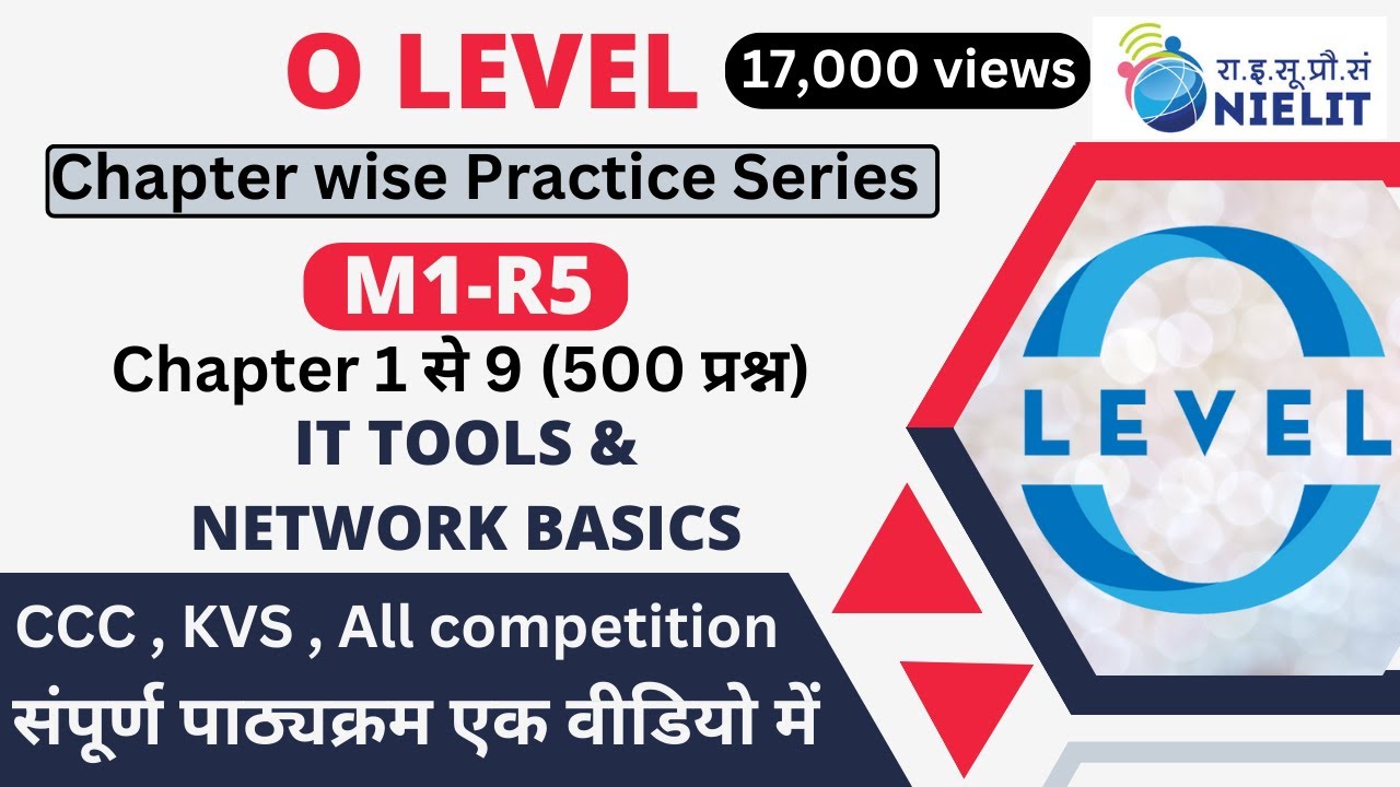IT Tools MCQ Question 500 Important question for O level Exam M1R5 Question Paper