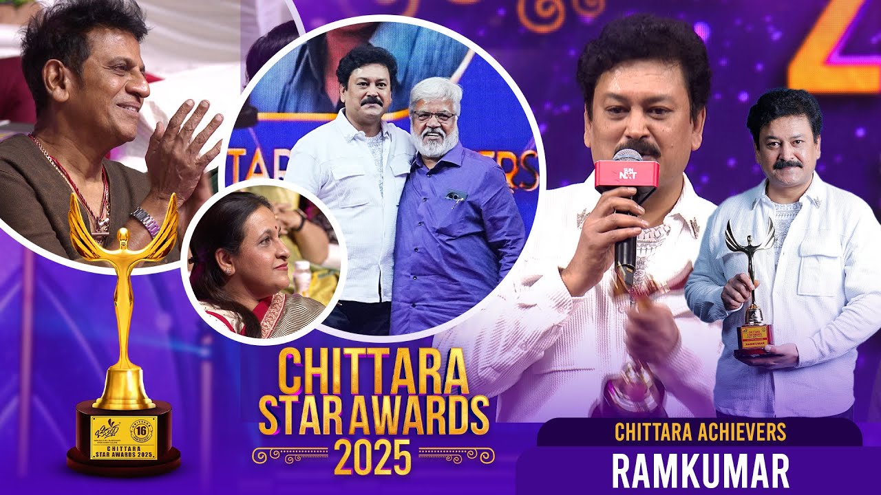 Shivanna Adoring Ramkumar&rsquo;s Beautiful Lines After Winning Achievers At Chittara Star Awards 2025
