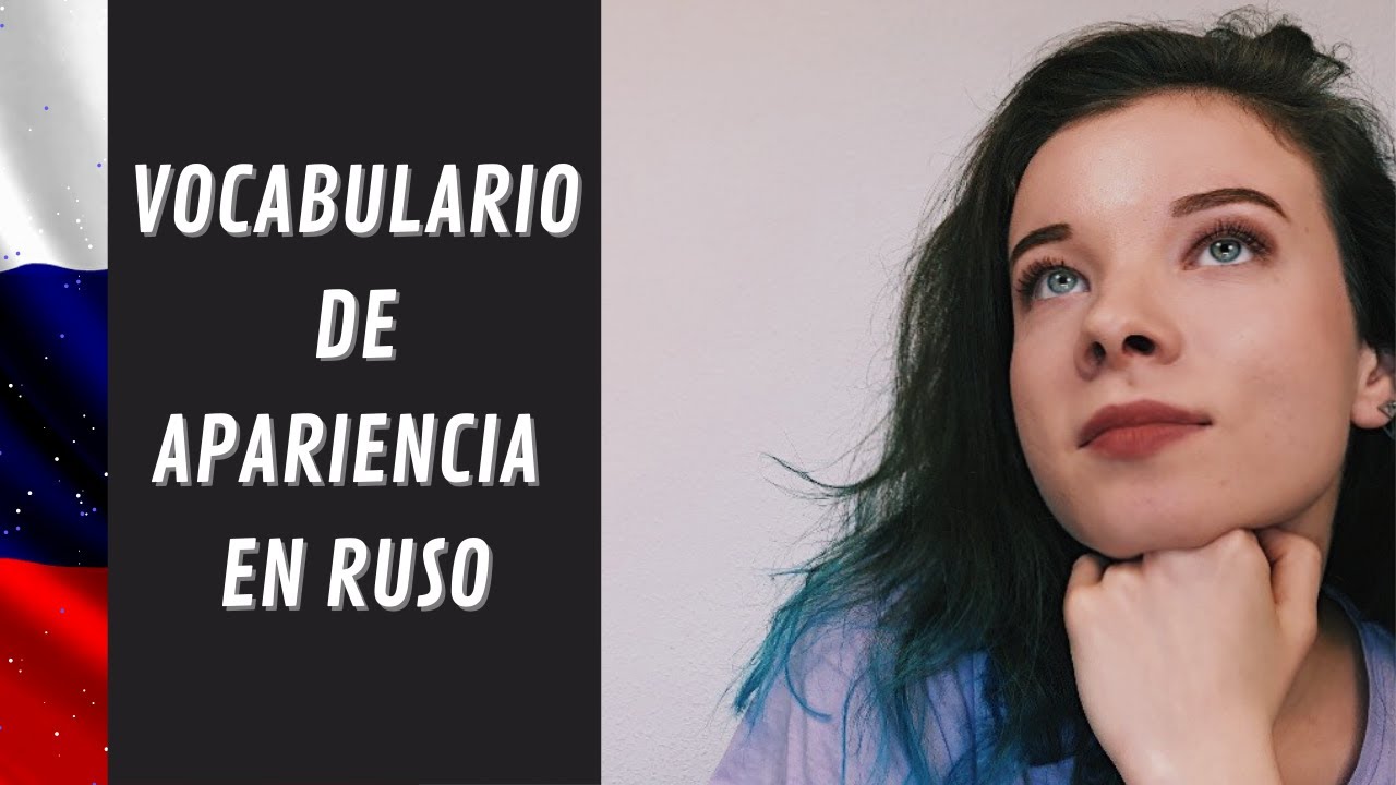 Aspecto físico en ruso. Vocabulario de apariencia.