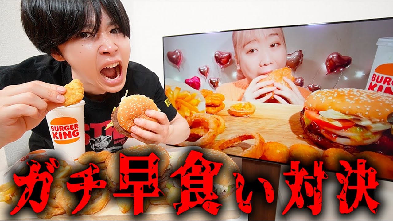 MIYU ASMRと早食い競争したら勝てる？勝てない？