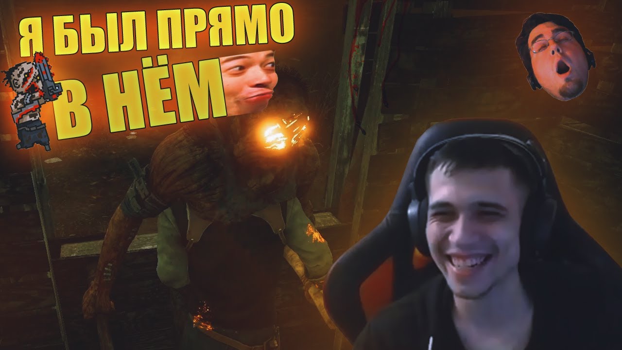 МАНСЕР-ПРЕДСКАЗАТЕЛЬ ВОШЁЛ В БИЛЛИ! - Dead by Daylight