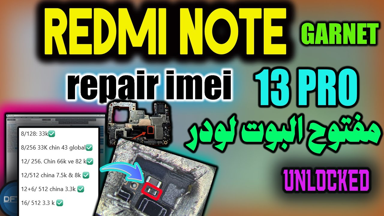 repair imei redmi note 13 pro garnet with dft PRO - UNLOCKED