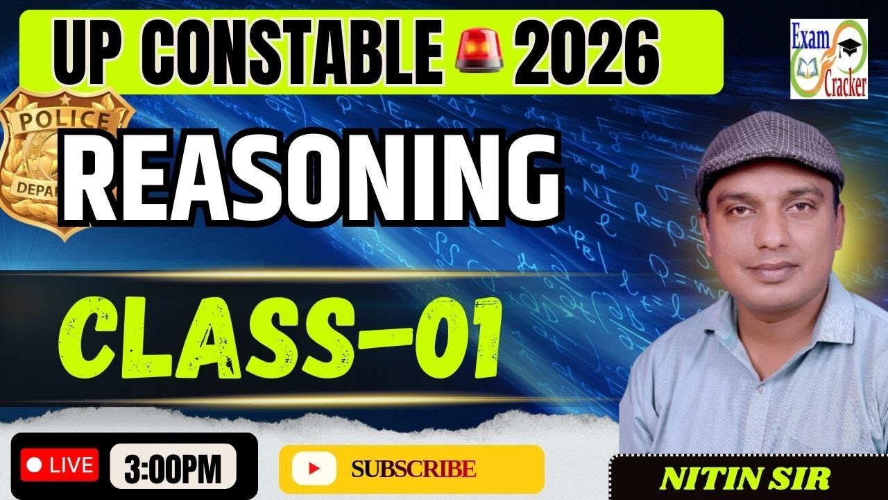 UP  CONSTABLE 2026 REASONING CLASSES |  Complete REASONING Preparation | REASONING Class