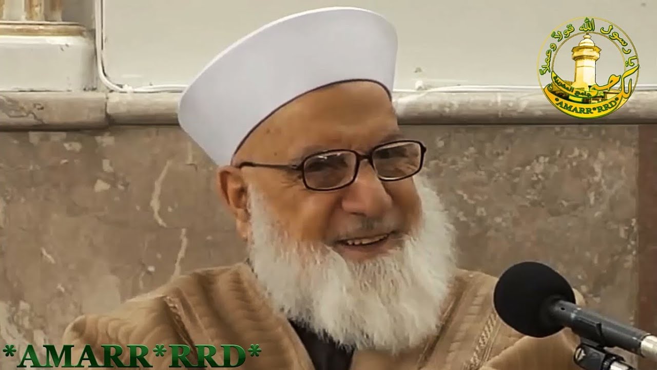 فضيلة الشيخ الدكتور رجب ديب - سر الحال بالصدق في صحبة الرجال