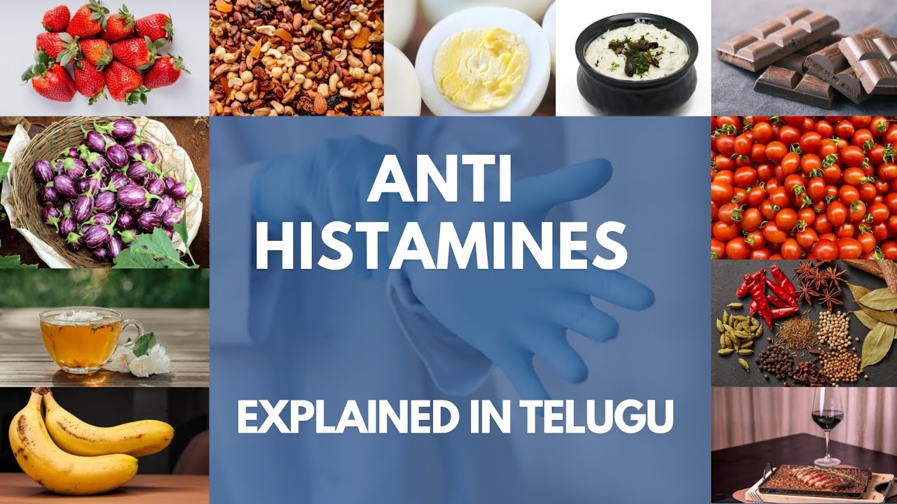 Antihistamines Explained Like Never Before | Simple & Clinical in Telugu.