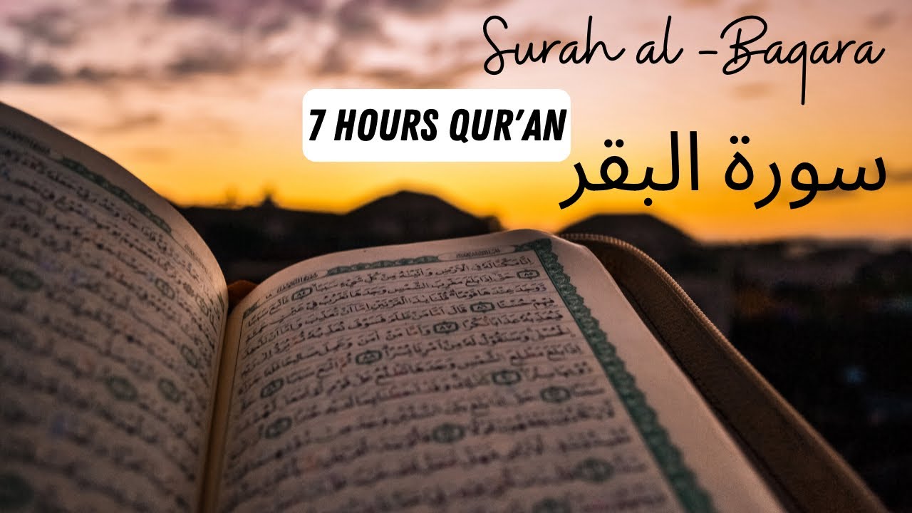 Surah Al-Baqarah 7h | Surah Al-Baqara 7h