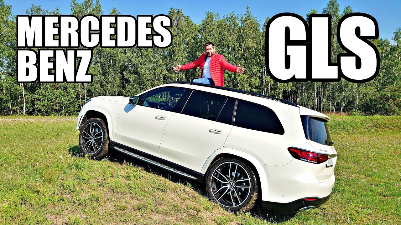 Mercedes-Benz GLS — семейная версия S-класса (ENG) — тест-драйв и обзор