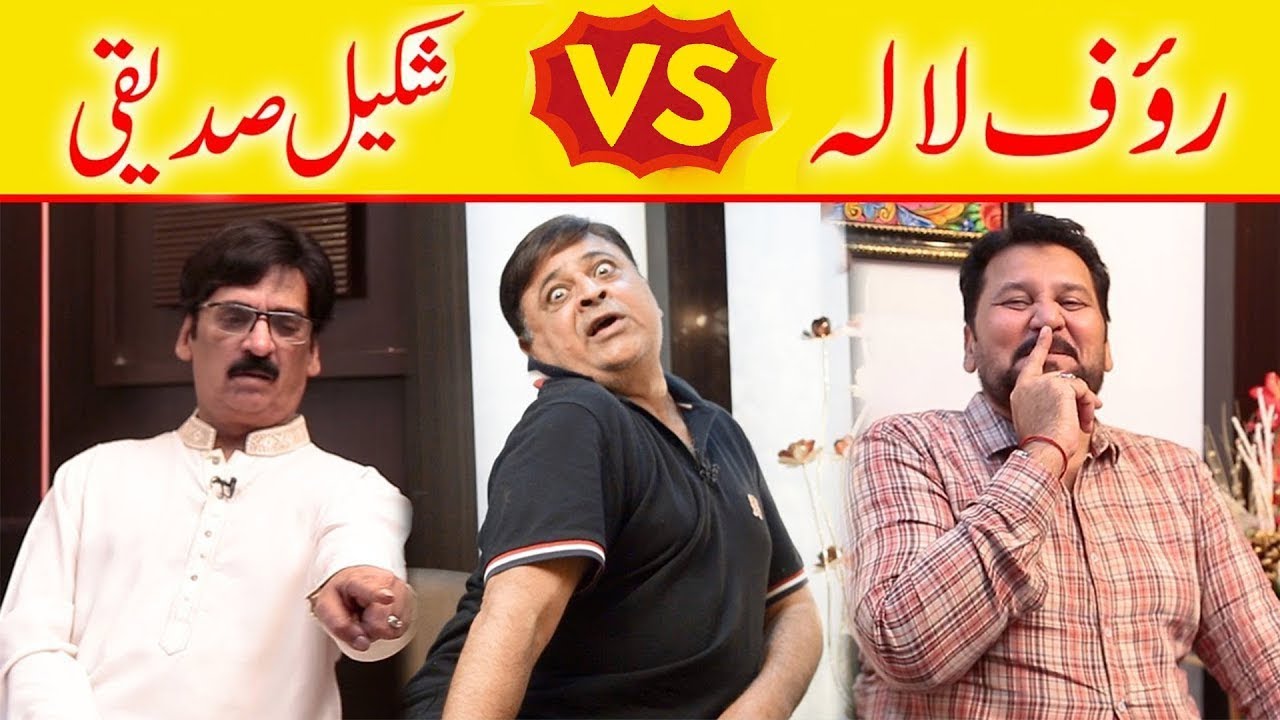 Epic Reunion: Shakeel Siddiqui and Rauf Lala Finally Meet After Years of Silence!