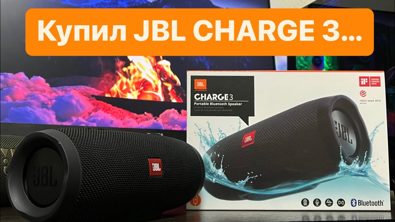 JBL CHARGE 3 - ЛУЧШАЯ КОЛОНКА ОТ JBL!