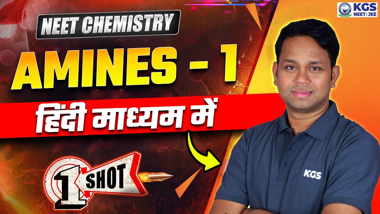 NEET Chemistry | Amines One Shot | Part 1 | NEET 2025 | Chemistry by GOGI Sir | KGS NEET Hindi
