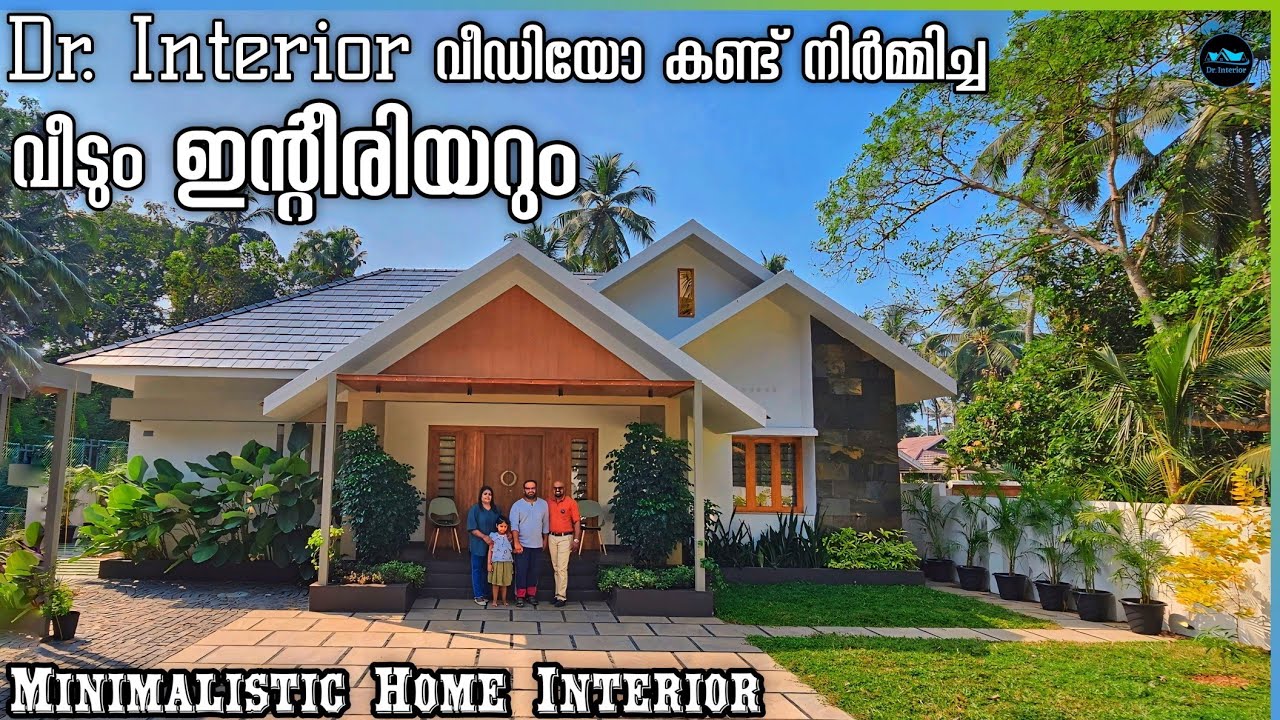 Dr. Interior കണ്ട് നിർമ്മിച്ച വീടും ഇന്റീരിയറും|Home Interior|Home Tour Malayalam|Dr. Interior