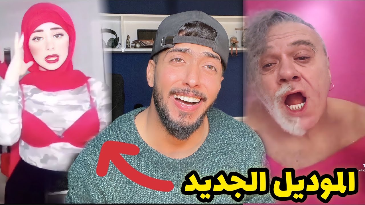 العاصفه الترابيه صارت بسبب هذول || ععا وددا !!