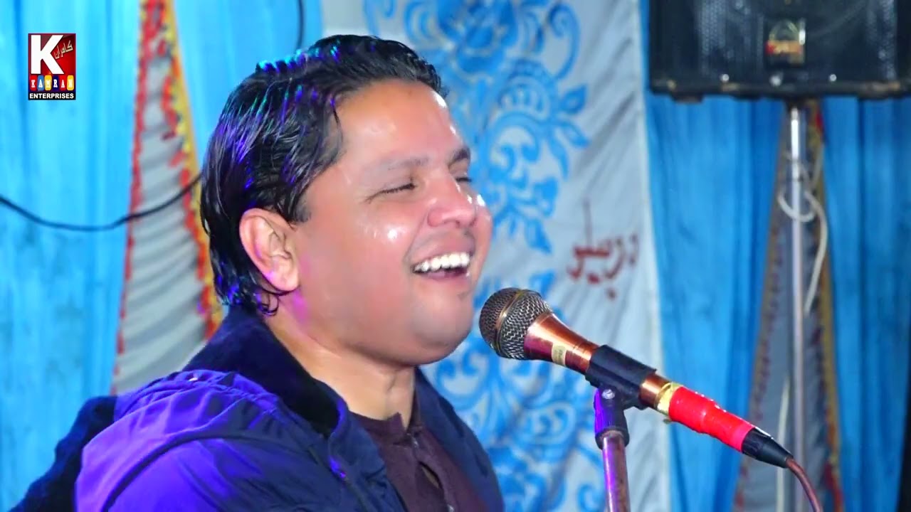 Dilbar Je Dedar Wo/ Sayed Sadar Din Shah/ 2023