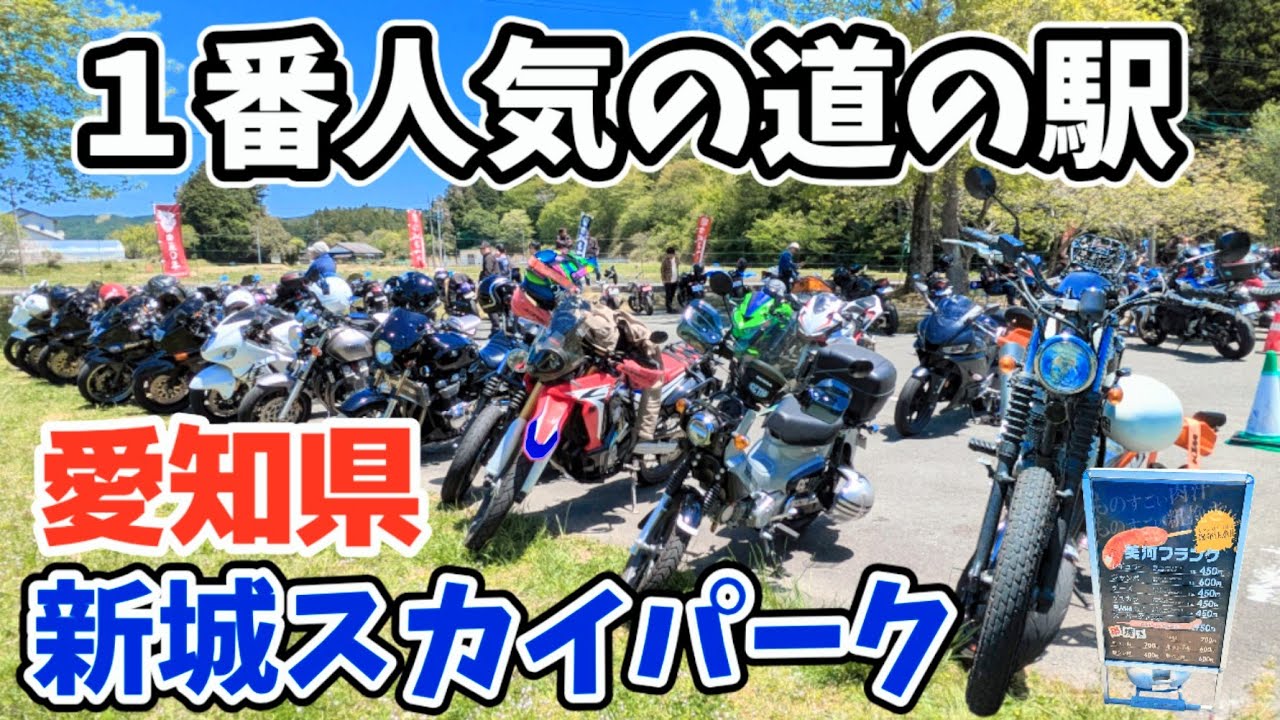 【ライダーの聖地】ここから20分の絶景スポットに行ったらすごい道だった…