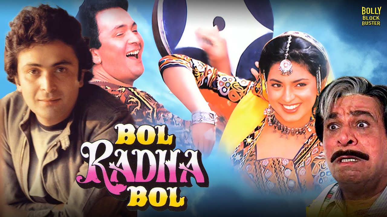 Bol Radha Bol | Hindi Full Movie | Rishi Kapoor | Juhi Chawla | Kader Khan | Hindi Comedy Movies