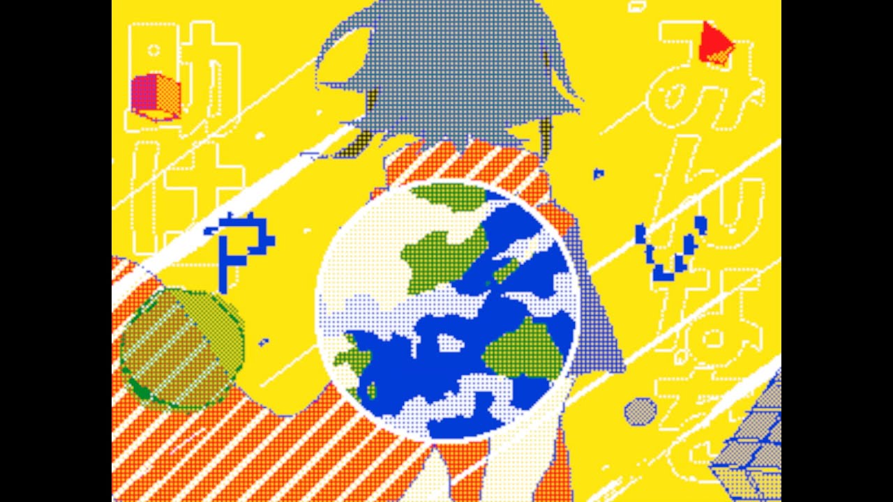 【創作】うごメモ　ありふれたせかいせいふく