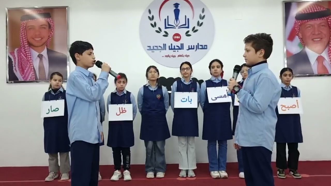 مسرحية 