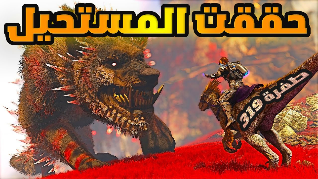 I Made the STRONGEST Raptors in ARK And WON FENRIR BOSS - ARK SURVIVAL EVOLVED FJORDUR