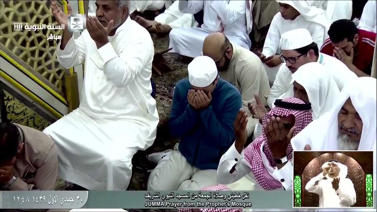 خطبتي وصلاة الجمعة للشيخ حسين آل الشيخ اليوم 30 جمادى الأول 1439 - من المسجد النبوي