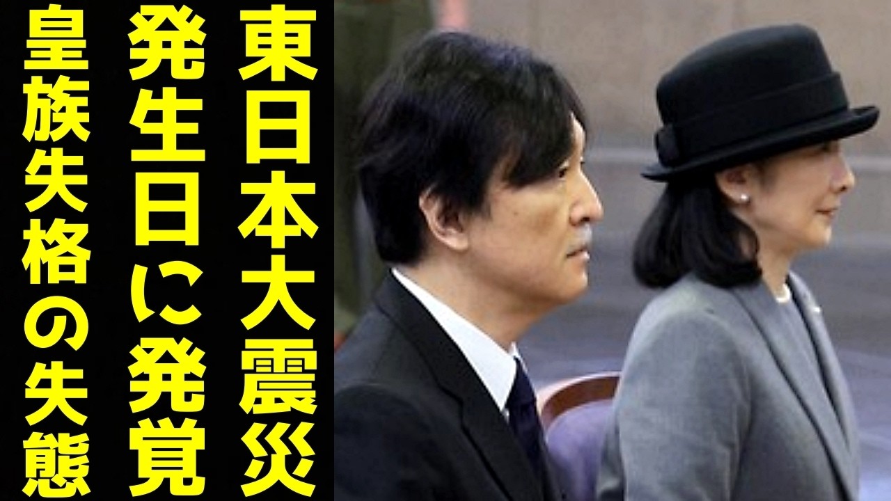 A宮夫妻 今年も頑なに貫く