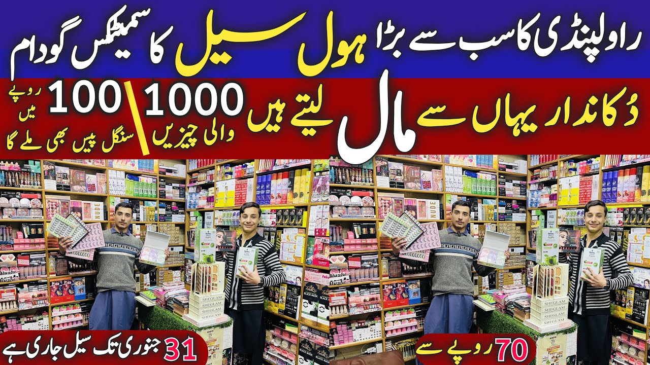 Branded Cosmetics Wholesale Market In Rawalpindi Original Cosmetic,Imported Beauty Products,Perfume 