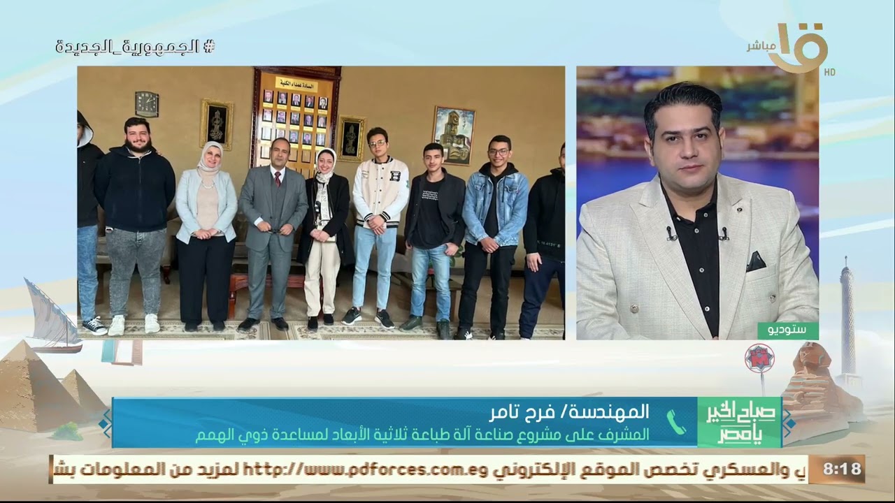 فريق 