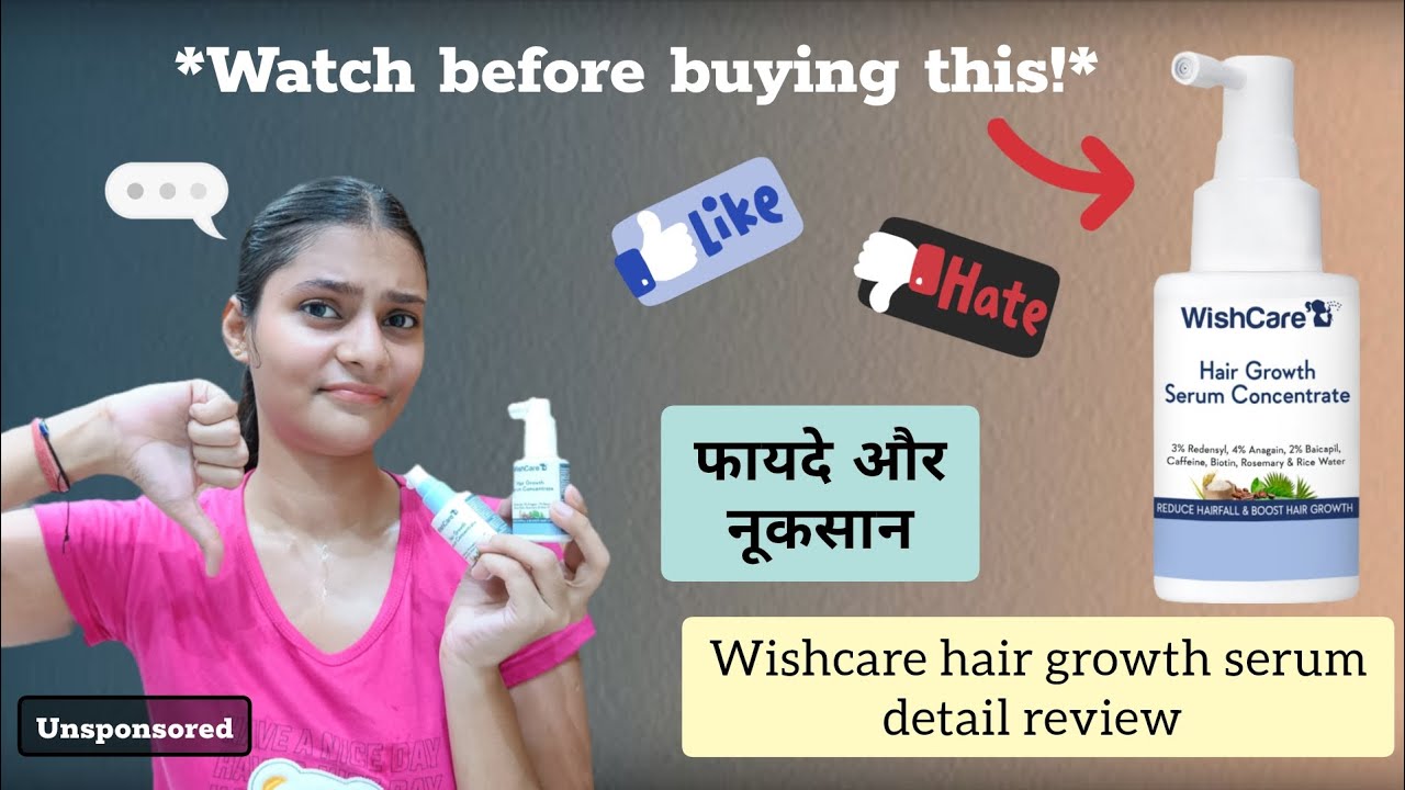 *Honest review*!| Wishcare hair growth serum🥲| should buy or not?? |#review #hairserum #honestreview