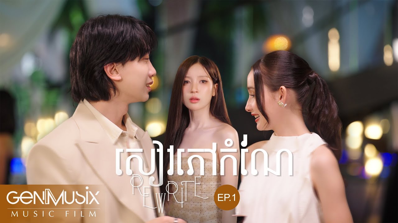 [Ep.1] STEP & SK - 